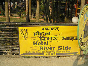 chitwan 2009 20 y220