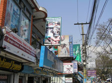 pokhara Massage Center pokhara Massage Center